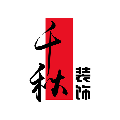 千秋装饰logo设计