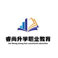 睿尚升学职业教育