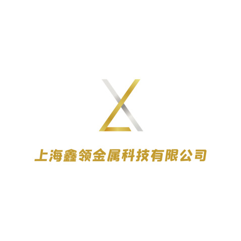 上海鑫领金属科技有限公司logo设计