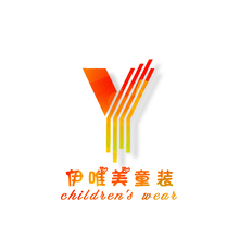伊唯美童装