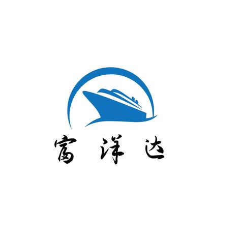 富洋达logo设计