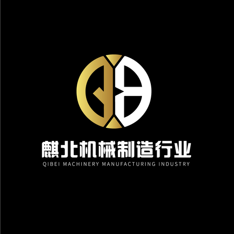 QB字母logo设计logo设计