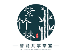 紫竹林茶室