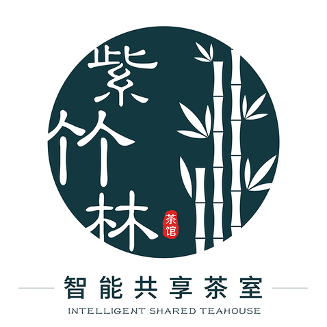 紫竹林茶室logo设计