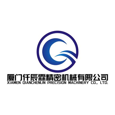 厦门仟辰霖精密机械有限公司logo设计