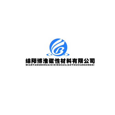 绵阳博淮磁性材料有限公司logo设计