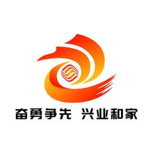 奋勇争先 兴业和家