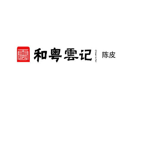 陈皮logo设计