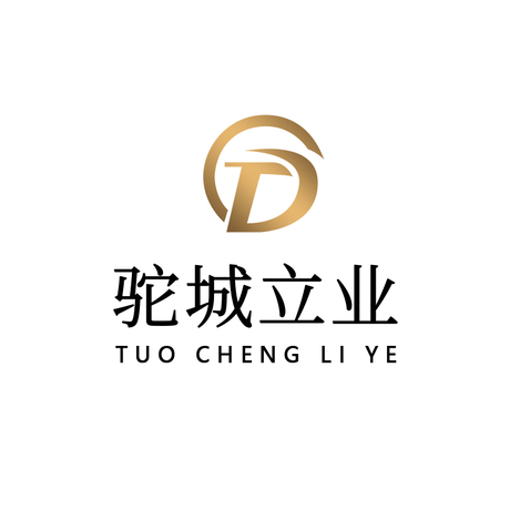 驼城立业logo设计