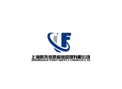 上海优先达供应链管理有限公司