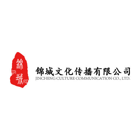 锦城文化传播有限公司logo设计