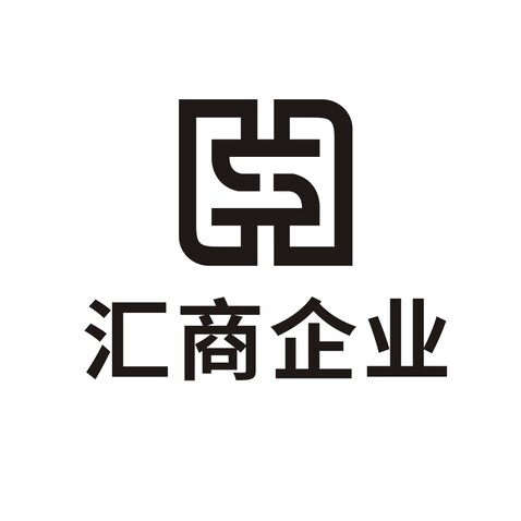 汇商企业logo设计