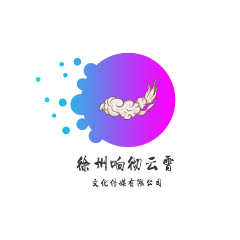 徐州响彻云霄文化有限公司logo设计