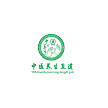 中医养生直道