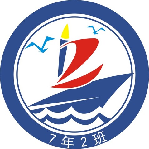 7年级2班logo设计