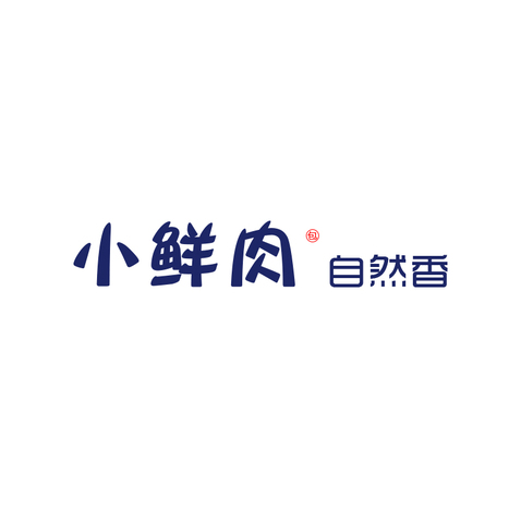 小鲜肉logo设计