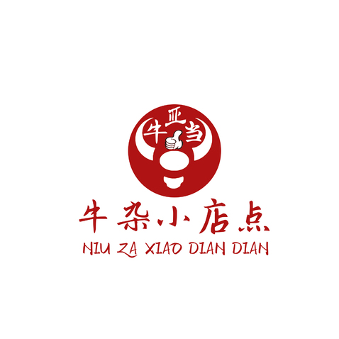 牛杂小店点logo设计