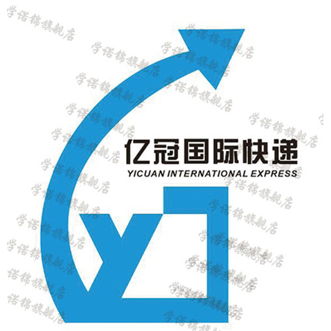 亿冠logo设计