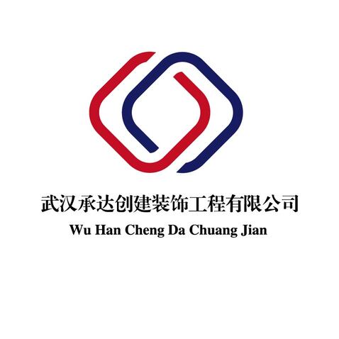 武汉承达创建装饰工程有限公司logo设计