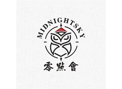 零点会