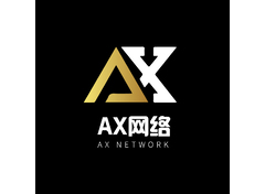 AX工作室
