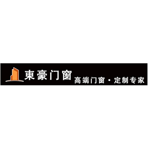 东豪门窗logo设计