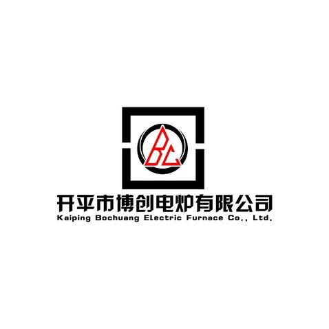 开平市博创电炉有限公司logo设计