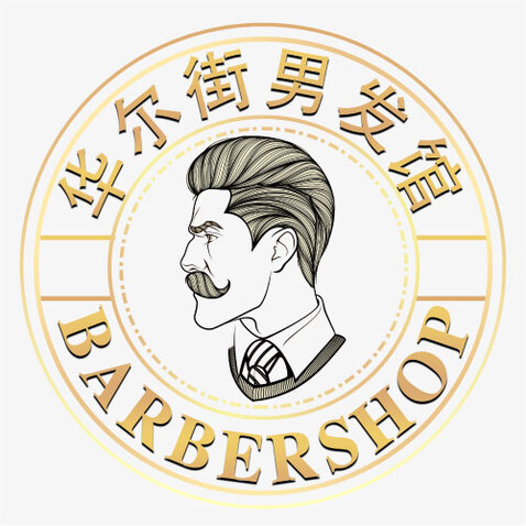 华尔街男发馆logo设计