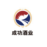 成功酒业logo