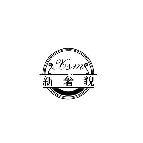 新奢貌logo设计