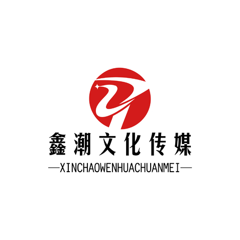 鑫潮文化传媒logo设计