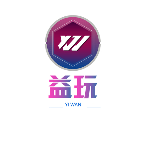 益玩logo设计