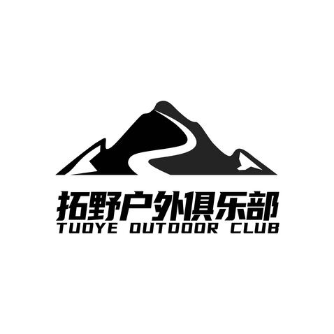 拓野户外俱乐部logo设计