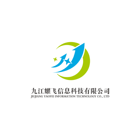 九江耀飞信息科技有限公司logo设计