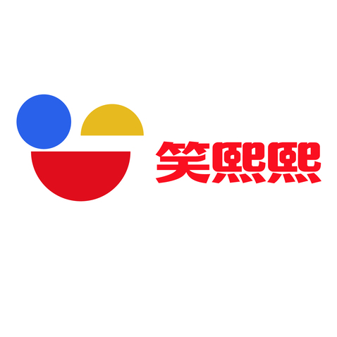 笑熙熙logo设计