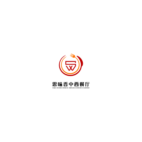 12.16-中西餐厅-白底-01logo设计