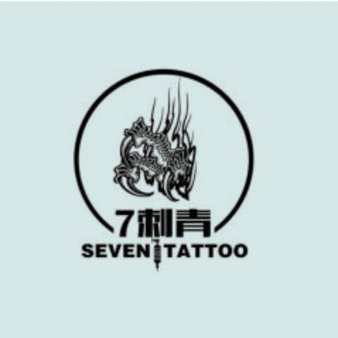 7刺青logo设计