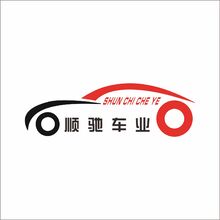 顺驰车业
