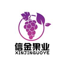 信金果业