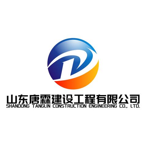 山东唐霖建设工程有限公司logo设计