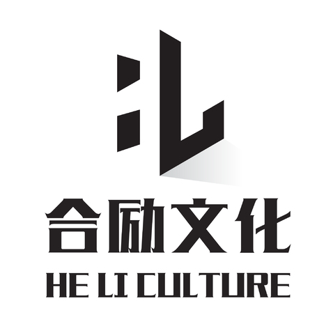 合励文化logo设计