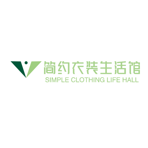 简约衣装生活馆logo设计