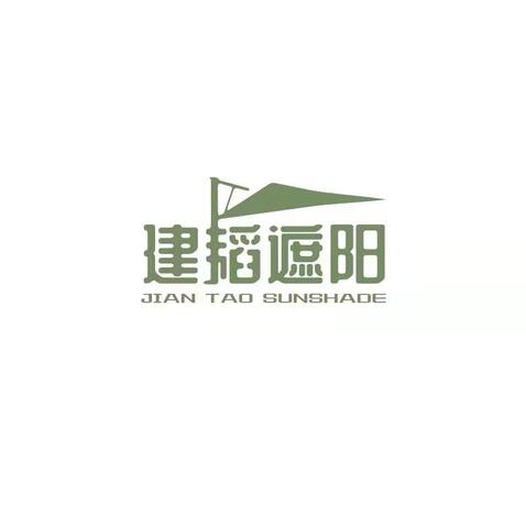 建韬遮阳logo设计