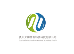 贵州太和林智环境科技有限公司