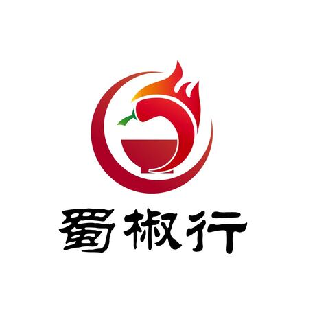 蜀椒行logo设计