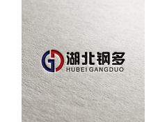 湖北钢多金属材料有限公司