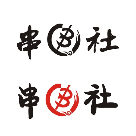 串串社logo设计