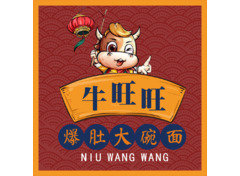 牛旺旺