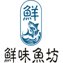 鲜味鱼坊