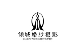 倾城婚纱摄影